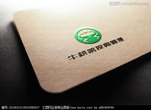 廣西牛耕第投資管理有限公司logo設(shè)計懸賞公告